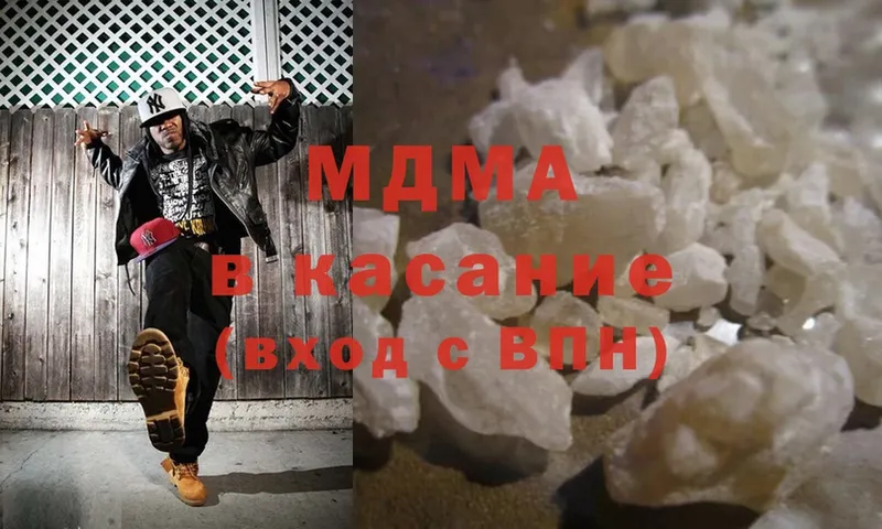 МДМА crystal  Великий Устюг 